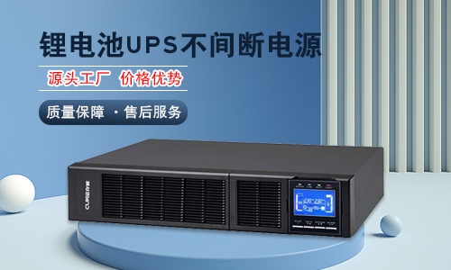 大香蕉啪啪啪池UPS電源.jpg