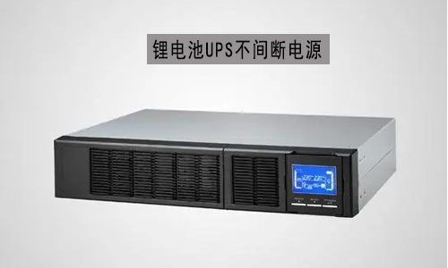 大香蕉啪啪啪池UPS電源.jpg